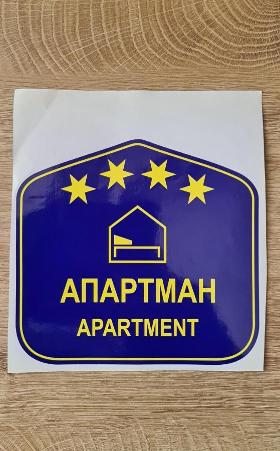 Premium Nb Apartment - Belgrade Waterfront Exterior photo